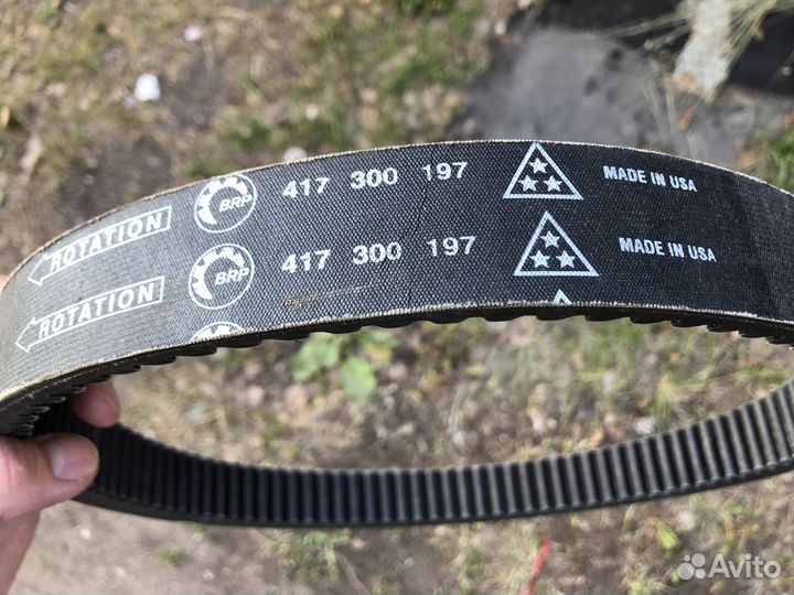 Ремень вариатора 417300197