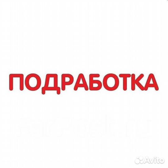 Подработка в салоне связи, Убинское