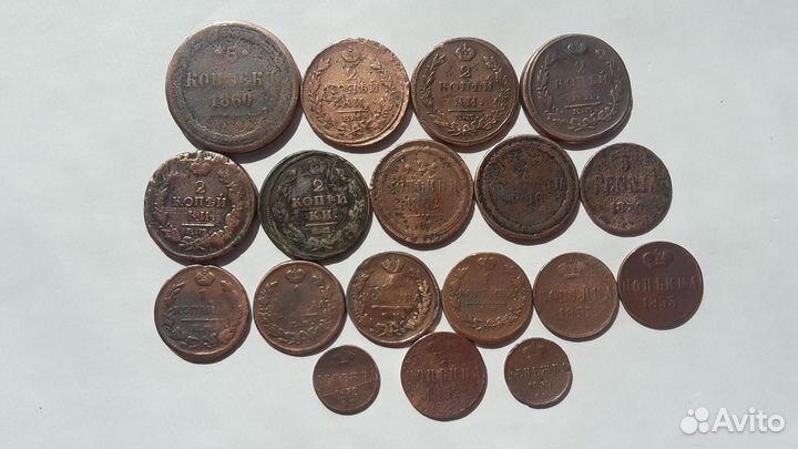 5 копеек 1860 г. Царская Россия Медь. Оригинал