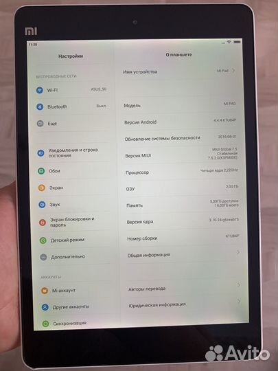 Xiaomi Mi Pad 1 поколения