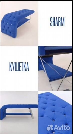 Кушетка для наращивания ресниц