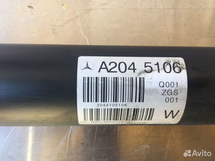 Кардан для мерседес W204 A2045106