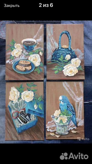 Картина Акрил