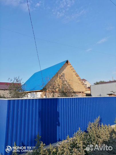 Строительство