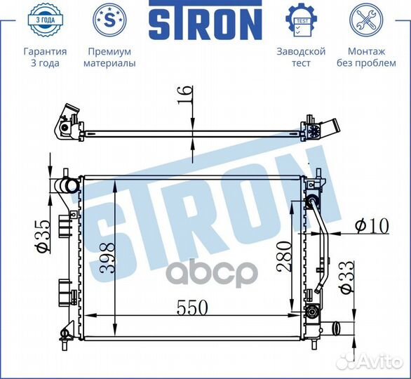 Радиатор системы охлаждения KIA Ceed II