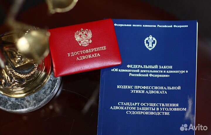 Адвокат Паталашко О.В. Юридическая помощь