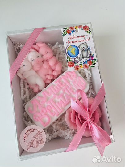 Мыло ручной работы воспитателю