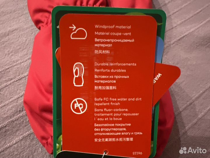 Варежки reima