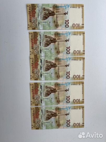 Редкие купюры