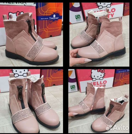 Детская обувь