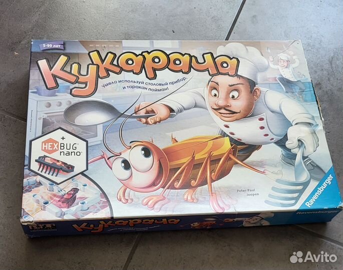 Запчасти, Настольная игра 