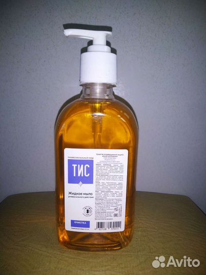 Антибактериальное крем-мыло