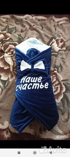 Конверт на выписку