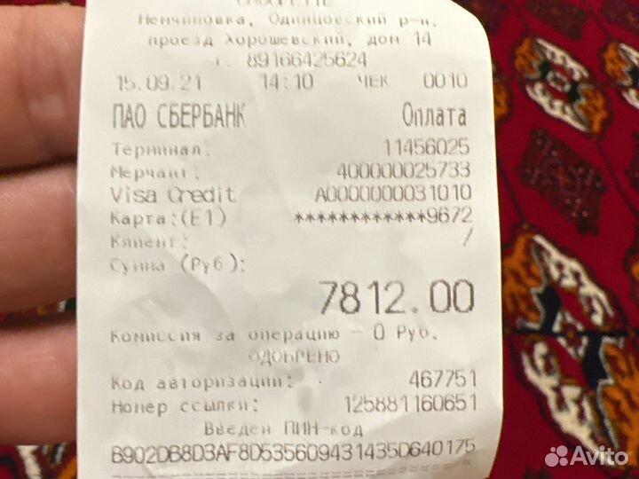 Одеяло на выписку зима