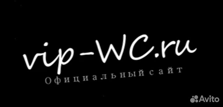 Крышка для унитаза сенсорная автомат vip-wc туалет