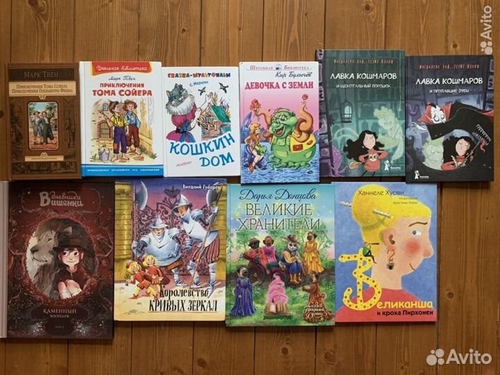 Детские книги в отличном состоянии