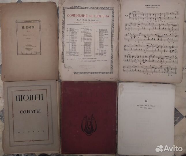 Старые ноты: Ф. Шопен, К. Черни, Ф. Шуберт