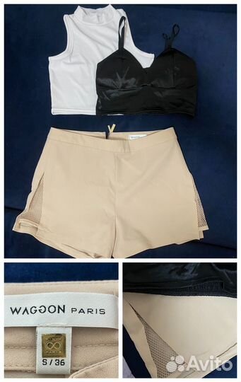 Пакет вещей 44 для девушки женщины