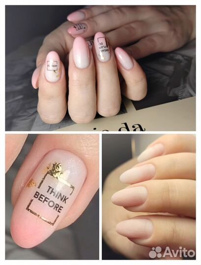 Маникюр с покрытием