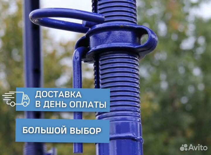 Стойка телескопическая для опалубки (аренда)
