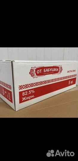 Масло сливочное белорусское. 82,5