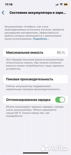 iPhone XS 256gb space grey