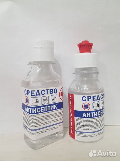 Антисептик
