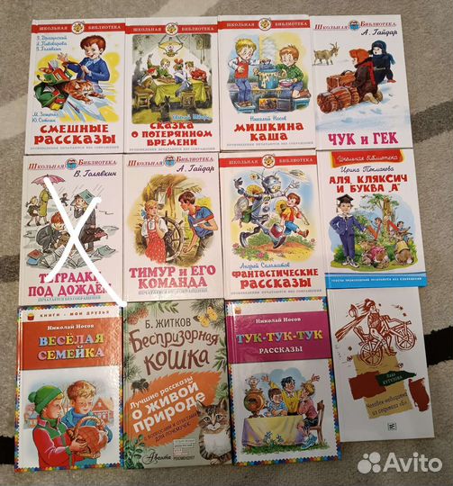Детские и подростковые книги