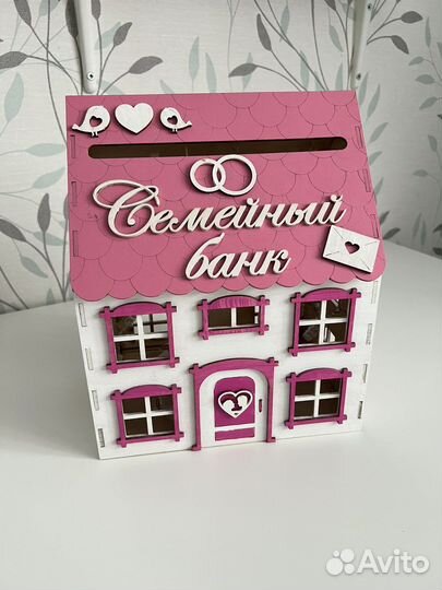 Свадебная казна для денег