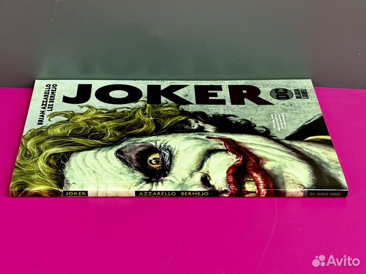 Комикс Joker Джокер Brian Azzarello & Lee Bermejo