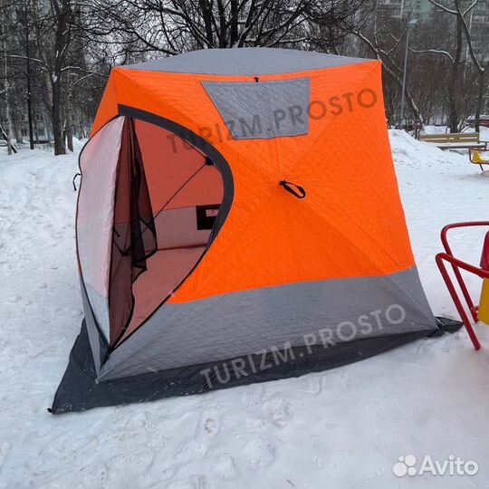 Палатка зимняя трехслойная куб