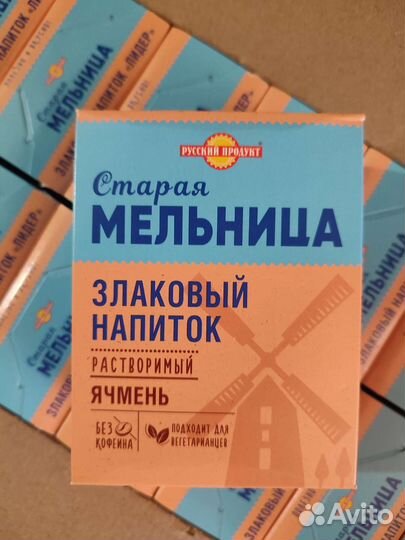 Злаковый напиток Ячмень