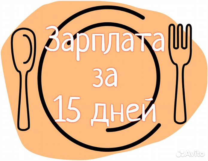 Кассир - повар на раздачу кафе