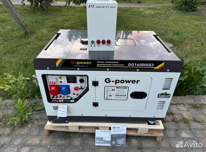 Дизельный генератор 12 kW g-power DG14000S3