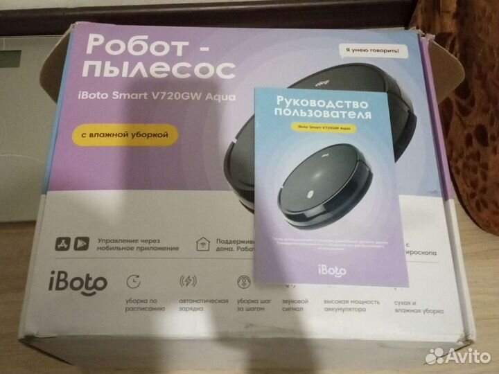 Продам отличный моющий робот пылесос iboto