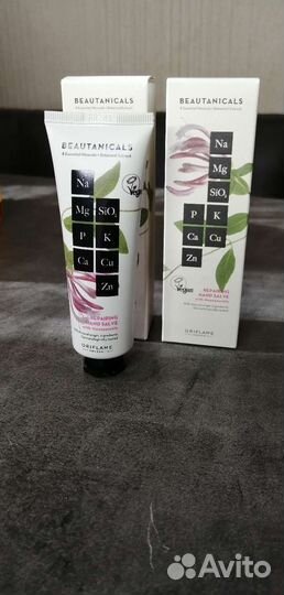 Крем для рук Орифлэйм