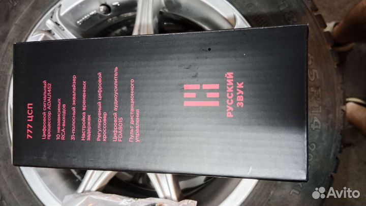 Процессорная магнитола урал 777 цсп