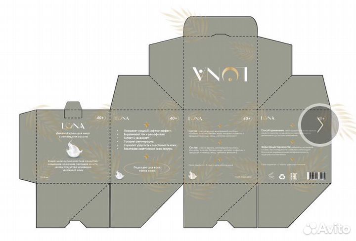 Графический дизайнер