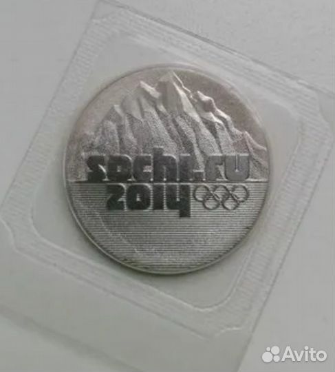 Монета Сочи 2014