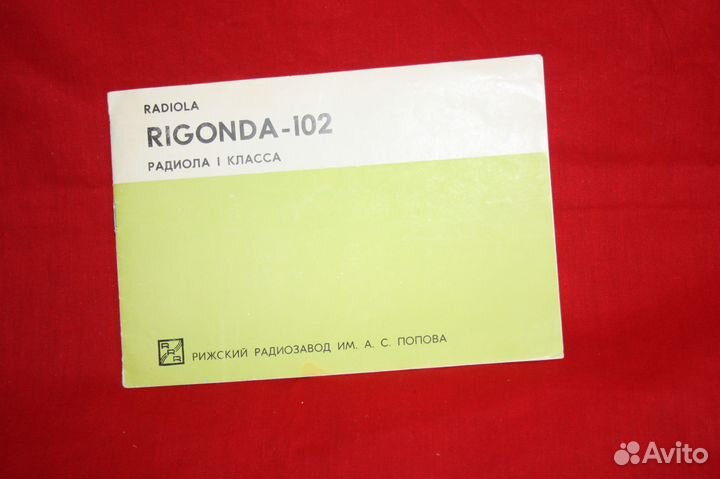 Оригинальные инструкции и схемы к аудиотехнике