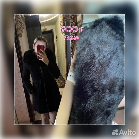 Женские вещи