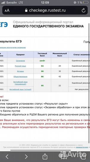 Репетитор по английскому языку