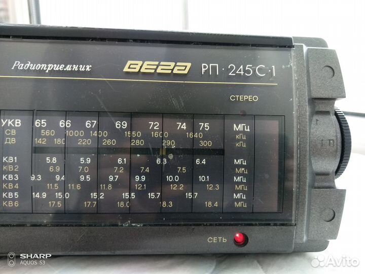 Радиоприёмник Вега рп-245С-1