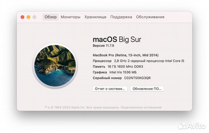 MacBook Pro Retina 13