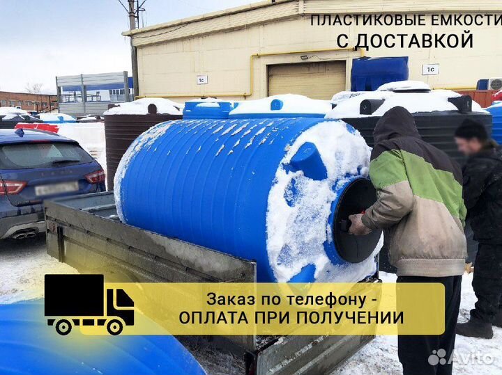 Емкость пластиковая 1500 литров для питьевой воды