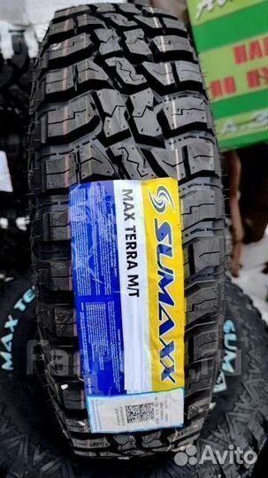 Sumaxx Max Terra M/T 205/70 R15