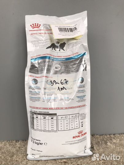 Корм гипоаллергенный