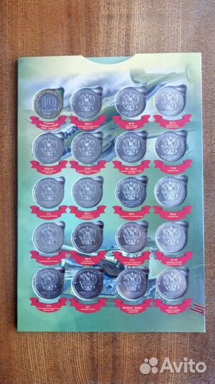 Оружие великой победы в альбоме 25 рублей