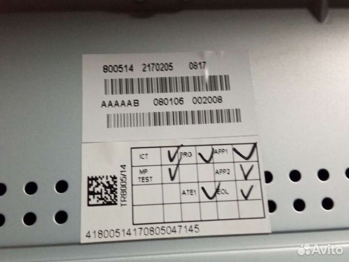 Продаю 2 дин автомагнитолу на весту