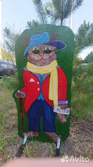 Фигуры для детского сада